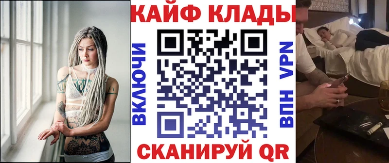 Где найти наркотики Лихославль A-PVP Меф Бошки Шишки Бутират COCAIN
