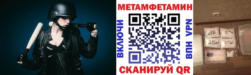 Амфетамин VHQ где можно купить наркотик Лихославль