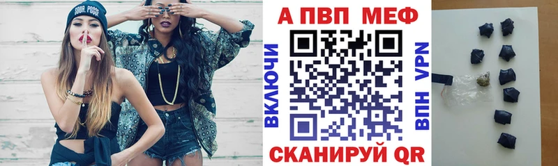 Альфа ПВП Crystall  MEGA вход  Лихославль 