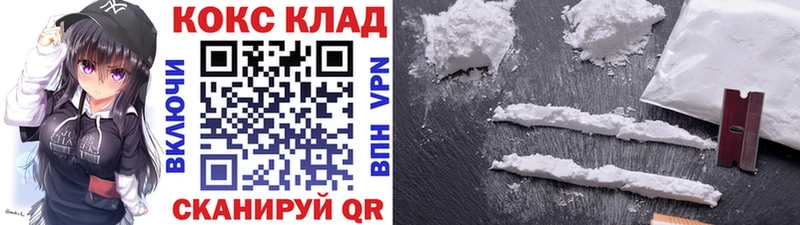 Cocaine Перу Лихославль
