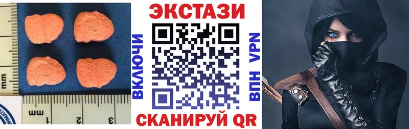 Экстази диски  купить  цена  Лихославль 