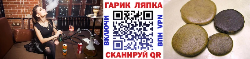 ГАШ гарик  закладка  Лихославль 