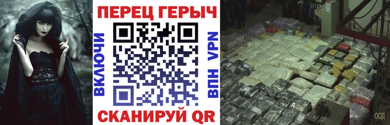ГЕРОИН VHQ  darknet как зайти  Лихославль 