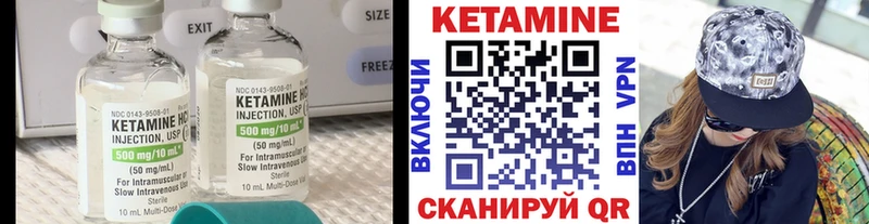 где найти   блэк спрут сайт  КЕТАМИН VHQ  Лихославль 