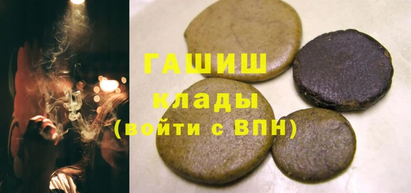 гашишное масло Осташков