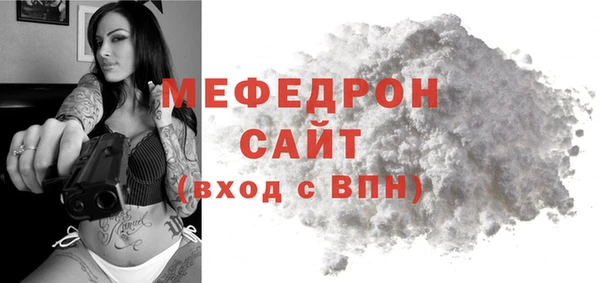 мефедрон Алзамай