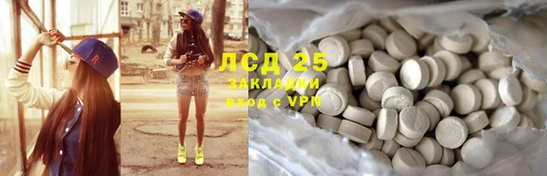 кристаллы Алексин