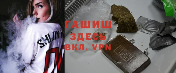 кристаллы Алексин