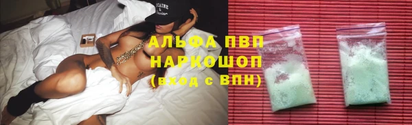 мефедрон Алзамай