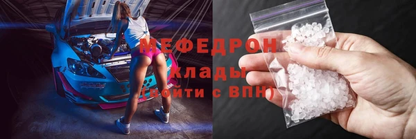 мефедрон Алзамай