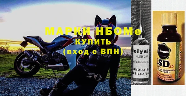 мефедрон Алзамай