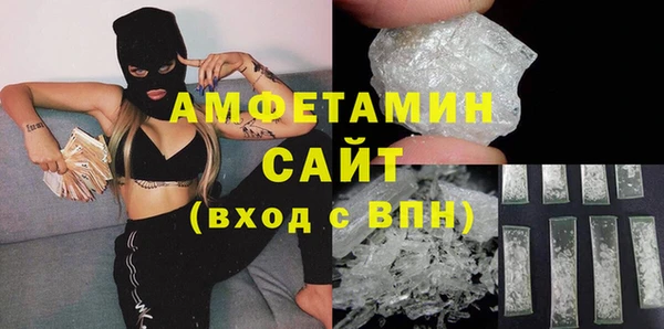 мефедрон Алзамай