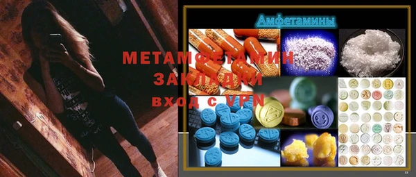 мефедрон Алзамай