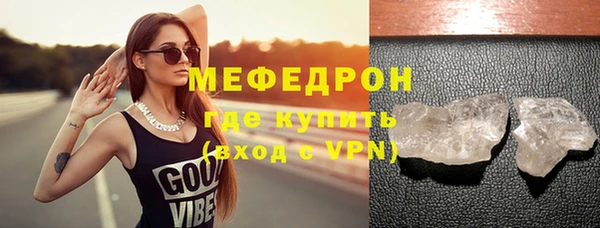 дистиллят марихуана Пересвет