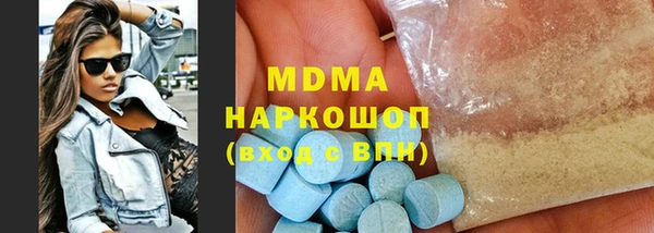 мефедрон Алзамай