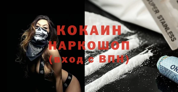 кристаллы Алексин
