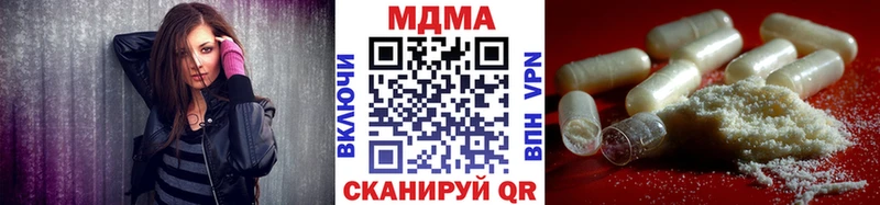 МДМА молли  где продают наркотики  Лихославль 