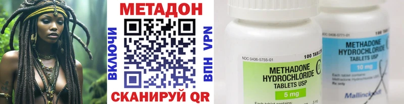 МЕТАДОН белоснежный  гидра зеркало  Лихославль 