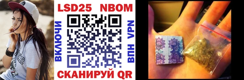 Марки NBOMe 1500мкг  Лихославль 