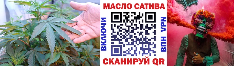 ТГК вейп  Лихославль 