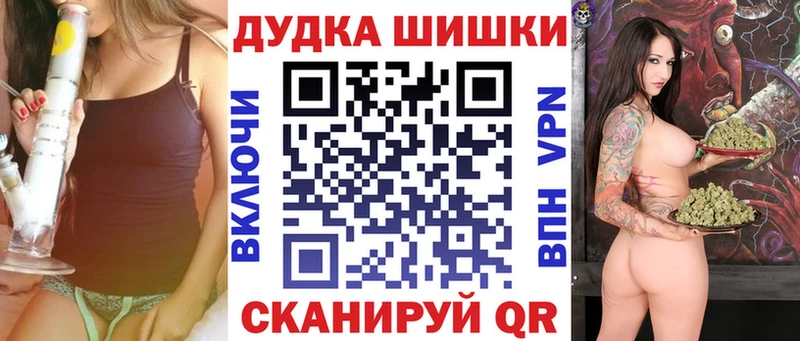 Бошки марихуана сатива  Лихославль 